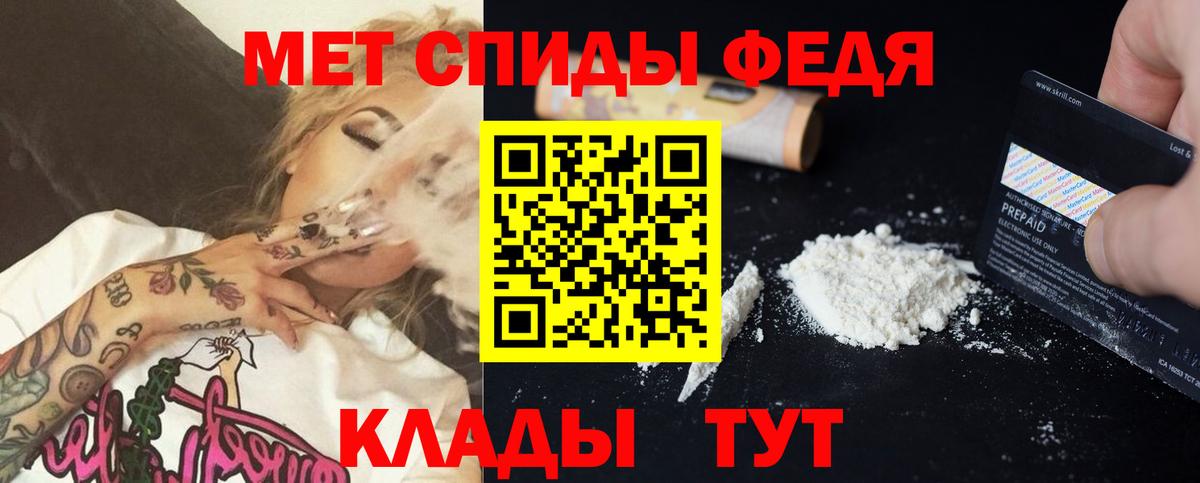 Артёмовский  Амфетамин VHQ  Амфетамин  Вход с VPN 