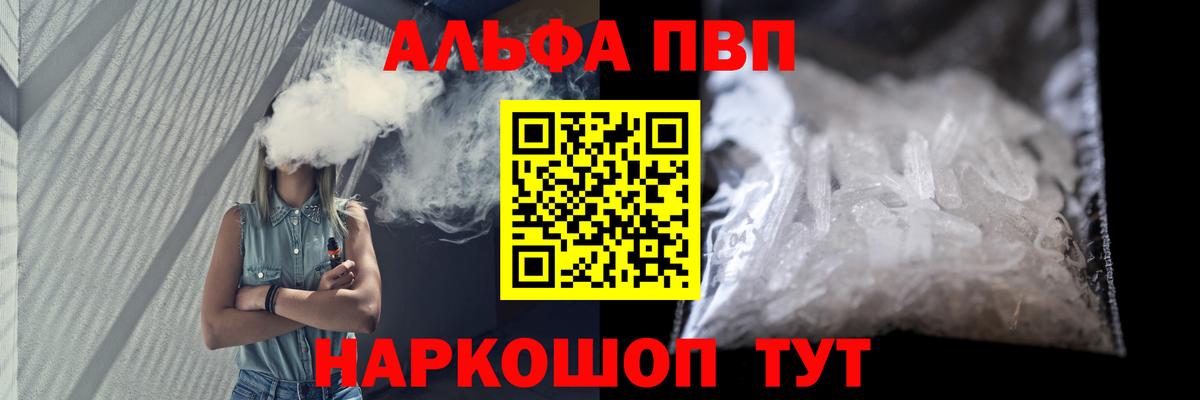 Alfa_PVP СК Артёмовский