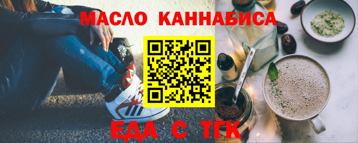 Артёмовский  Canna-Cookies конопля  Вход с VPN 
