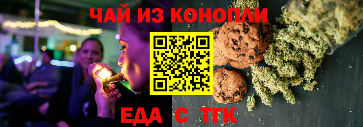 Артёмовский  Мефедрон  МЕТАМФЕТАМИН  Меф   Купить наркотики цена  ГАШИШ  Канабис  Вход с VPN  КОКАИН 