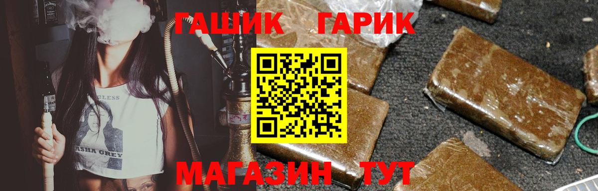 ГАШИШ ice o lator Артёмовский