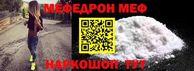 бутик Белорецк