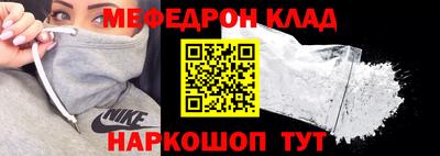 бутик Белорецк