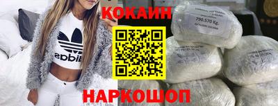PSILOCYBIN Бердск