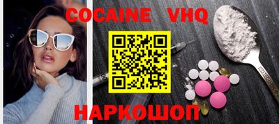 шишки Белореченск
