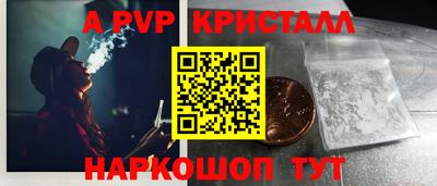 бутик Белорецк