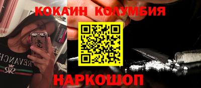 PSILOCYBIN Бердск