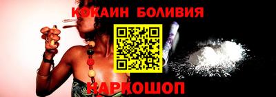 PSILOCYBIN Бердск