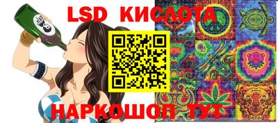 бутик Белорецк