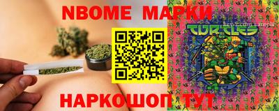 шишки Братск
