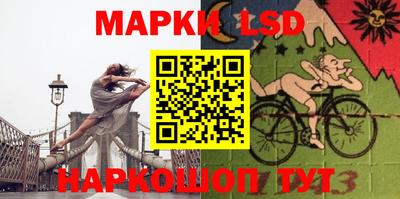бутик Белорецк