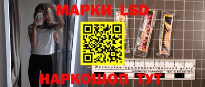 PSILOCYBIN Бердск