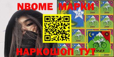 бутик Белорецк