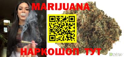 бутик Белорецк