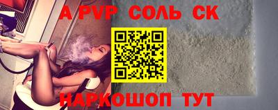 бутик Белорецк