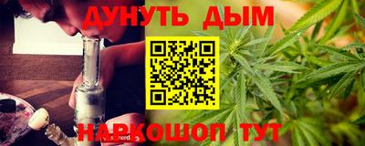 бутик Белорецк