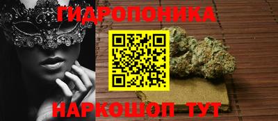 марихуана Брянск