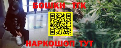 шишки Белореченск