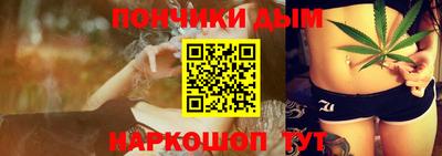 метамфетамин Боровичи