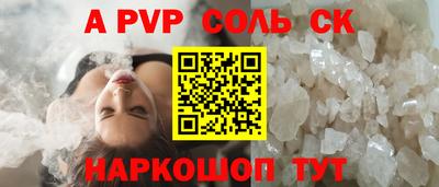 PSILOCYBIN Бердск