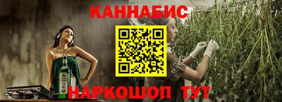 метамфетамин Боровичи