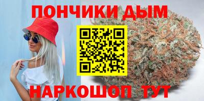 бутик Белорецк