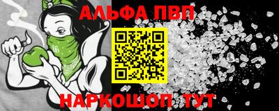 шишки Белореченск