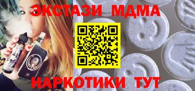 бутик Белорецк