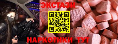 шишки Белореченск