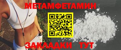 бутик Белорецк