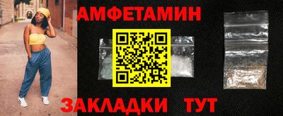 бутик Белорецк