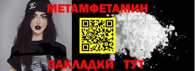 шишки Белореченск