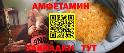 шишки Белореченск