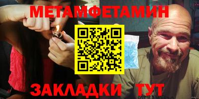 PSILOCYBIN Бердск