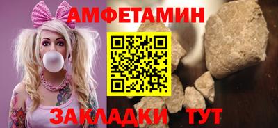 шишки Белореченск