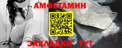 бутик Белорецк