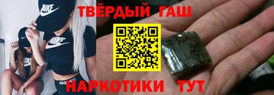 шишки Белореченск