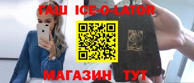 шишки Белореченск