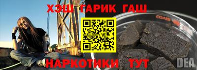 бутик Белорецк