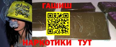 бутик Белорецк