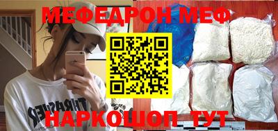 шишки Белореченск