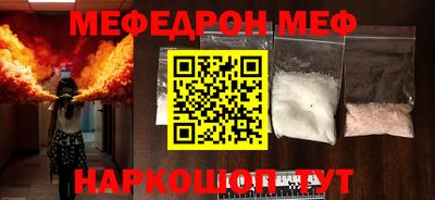 PSILOCYBIN Бердск