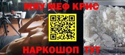 шишки Белореченск