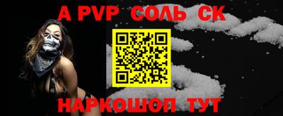 шишки Белореченск