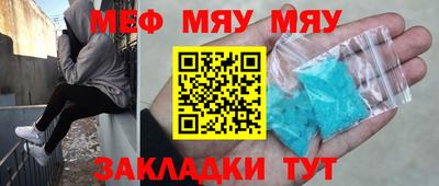 шишки Братск