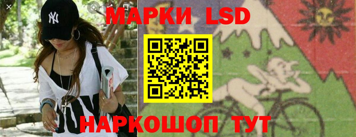 ЛСД экстази  Лсд 25 экстази кислота  Артёмовский  Вход с VPN  Лсд 25 экстази ecstasy 