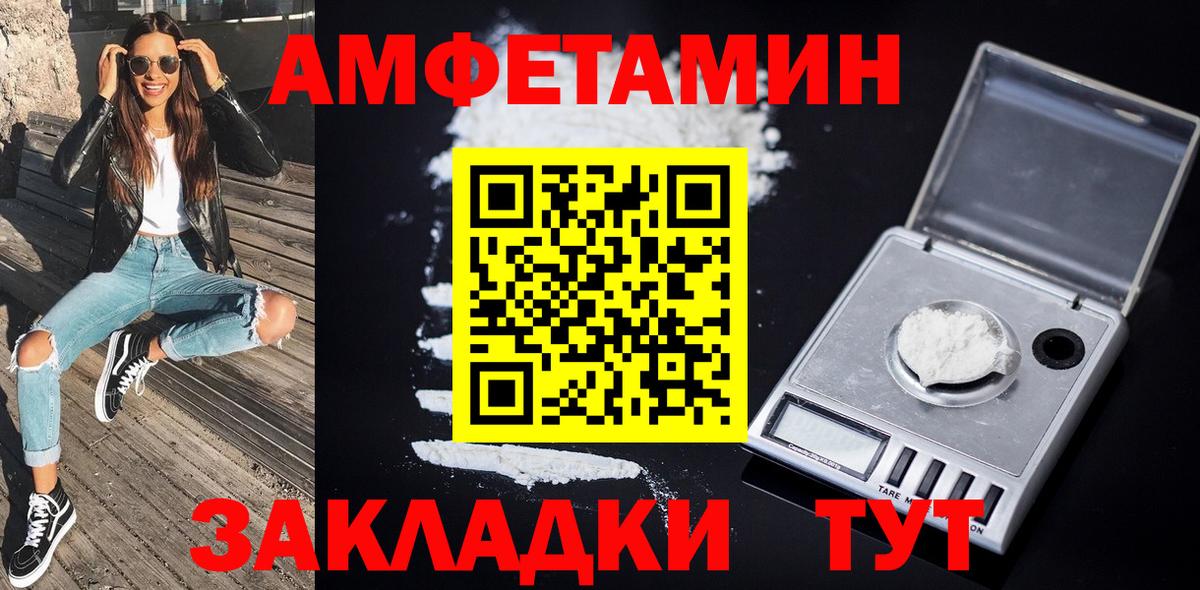 Первитин пудра  Вход с VPN  Артёмовский 