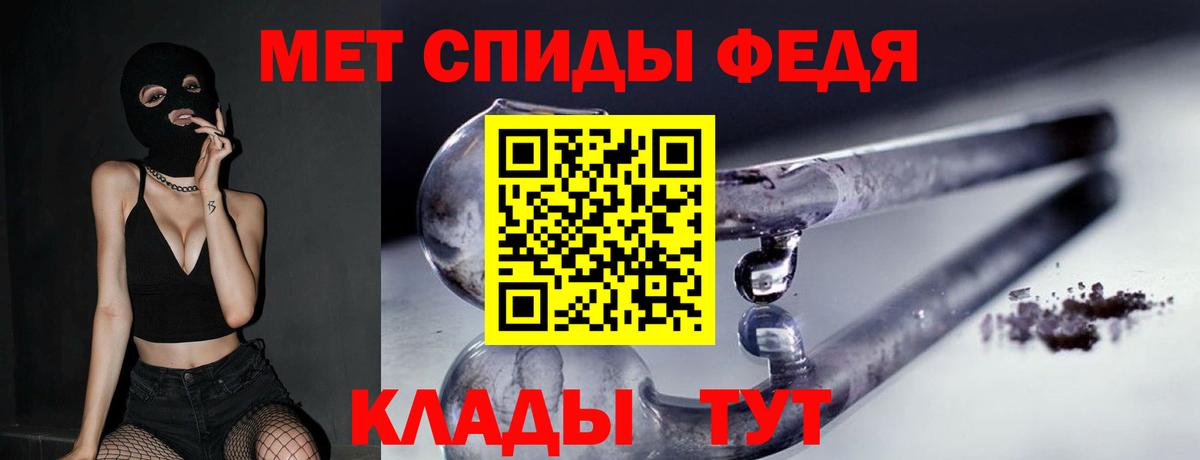 Первитин пудра Артёмовский