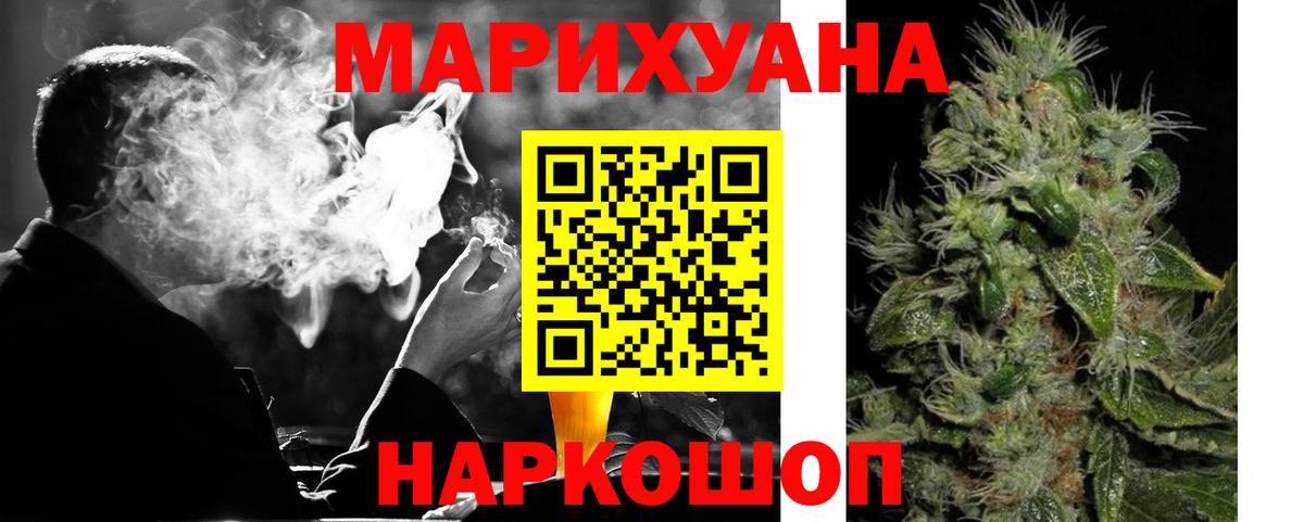 Конопля Bruce Banner  Каннабис тримм  Вход с VPN  Артёмовский 